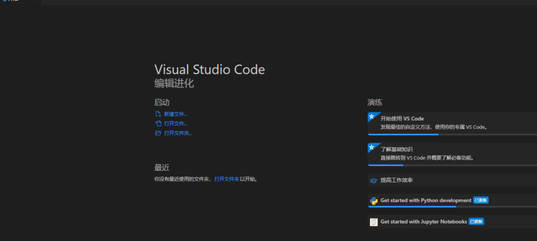 
如何利用vscode写Markdown笔记
-CFXer
-第1
张图片