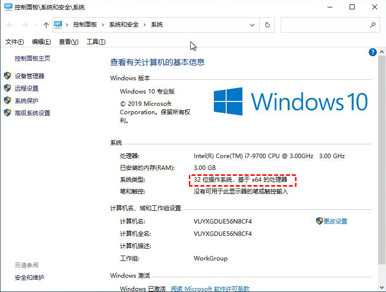 【转载】安装Windows11配置要求是什么？-CFXer-第4张图片