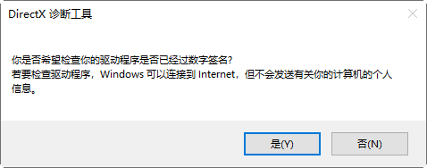 【转载】安装Windows11配置要求是什么？-CFXer-第8张图片