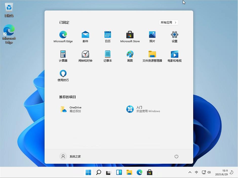 【转载】安装Windows11配置要求是什么？-CFXer-第1张图片